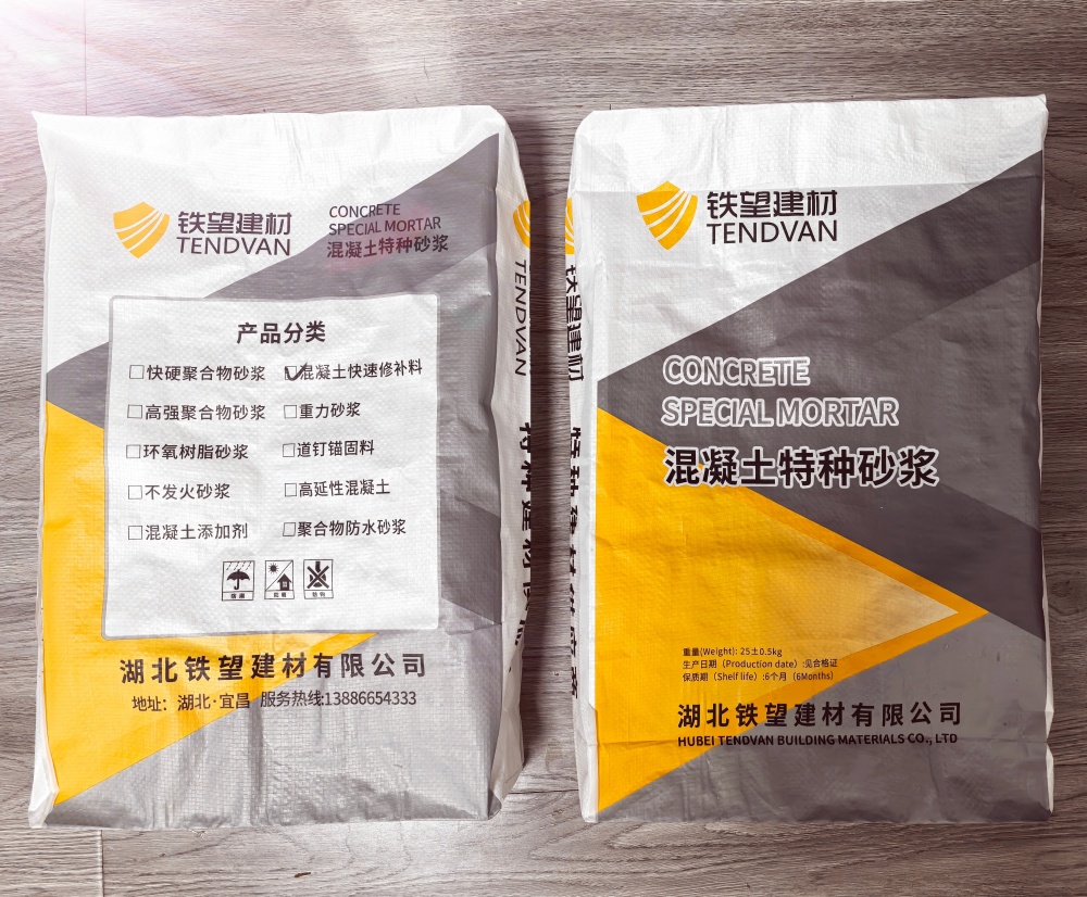奎文封锚砂浆