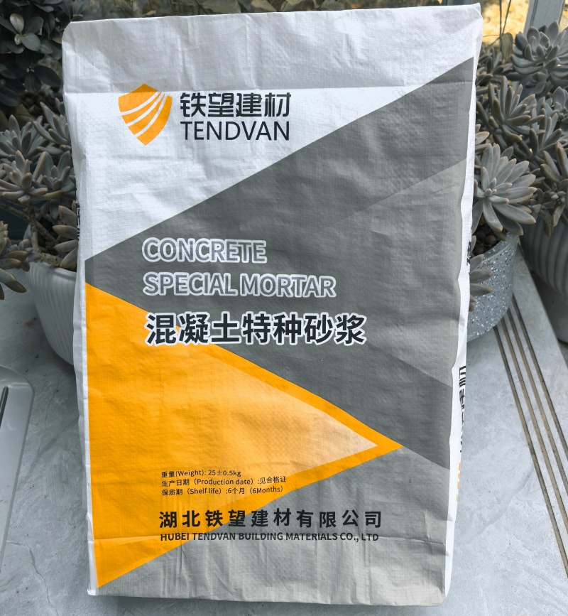 奎文高延性混凝土