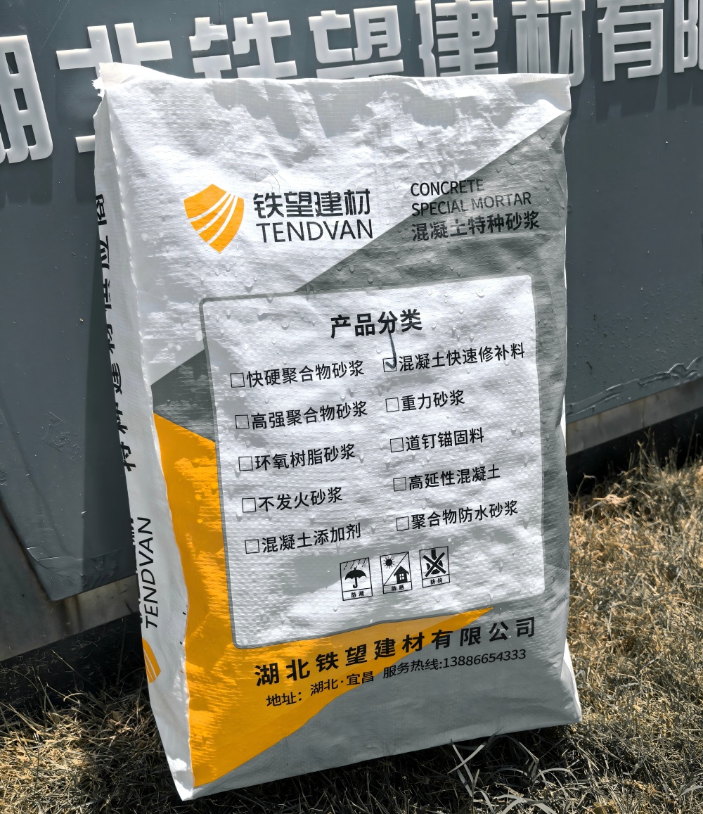 奎文气密剂