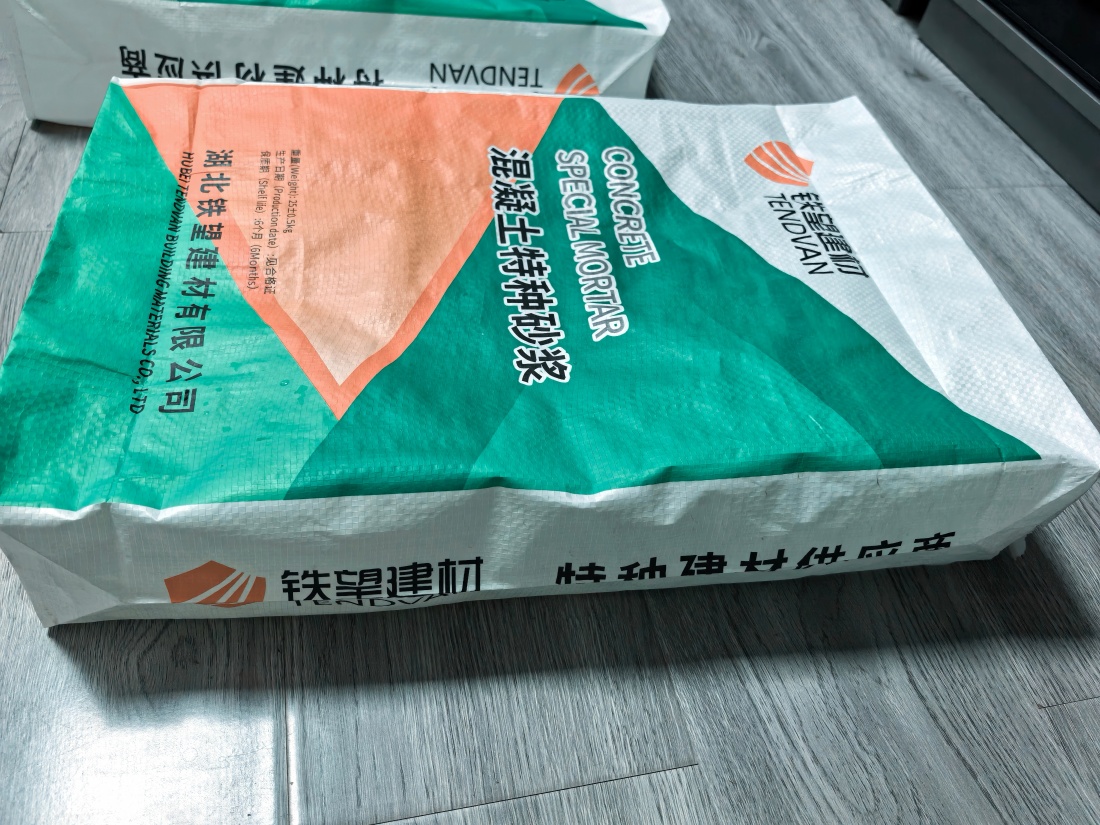 奎文抗裂密实剂