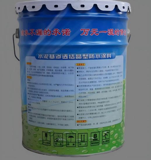 奎文水泥基渗透结晶防水涂料